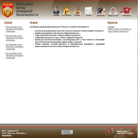 Создание сайта Рязанский фонд пожарной безопасности